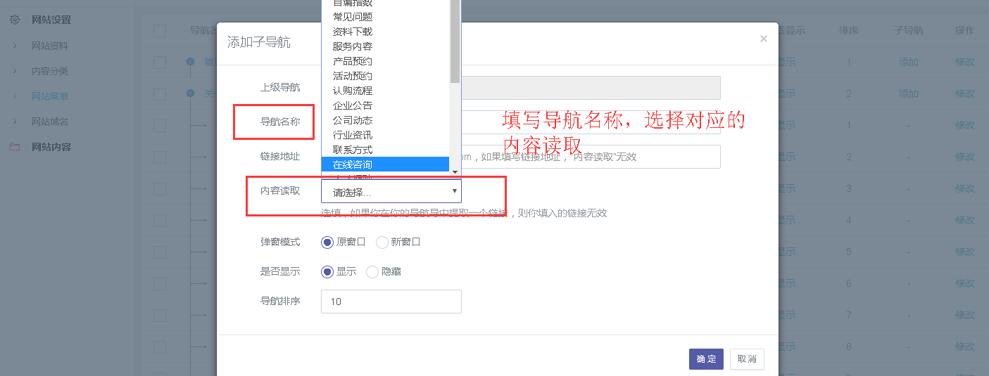 c6ef3700a086fea84a840e040307dea3.png 網站菜單