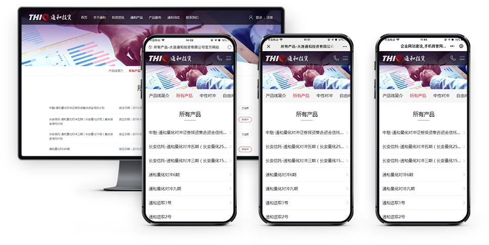 四合一管理,方便省事