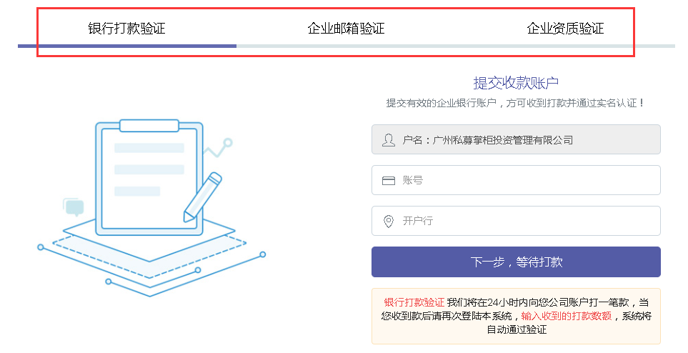 12136ba91dc2ab6e49bd102a1c898d86.png 實名認證