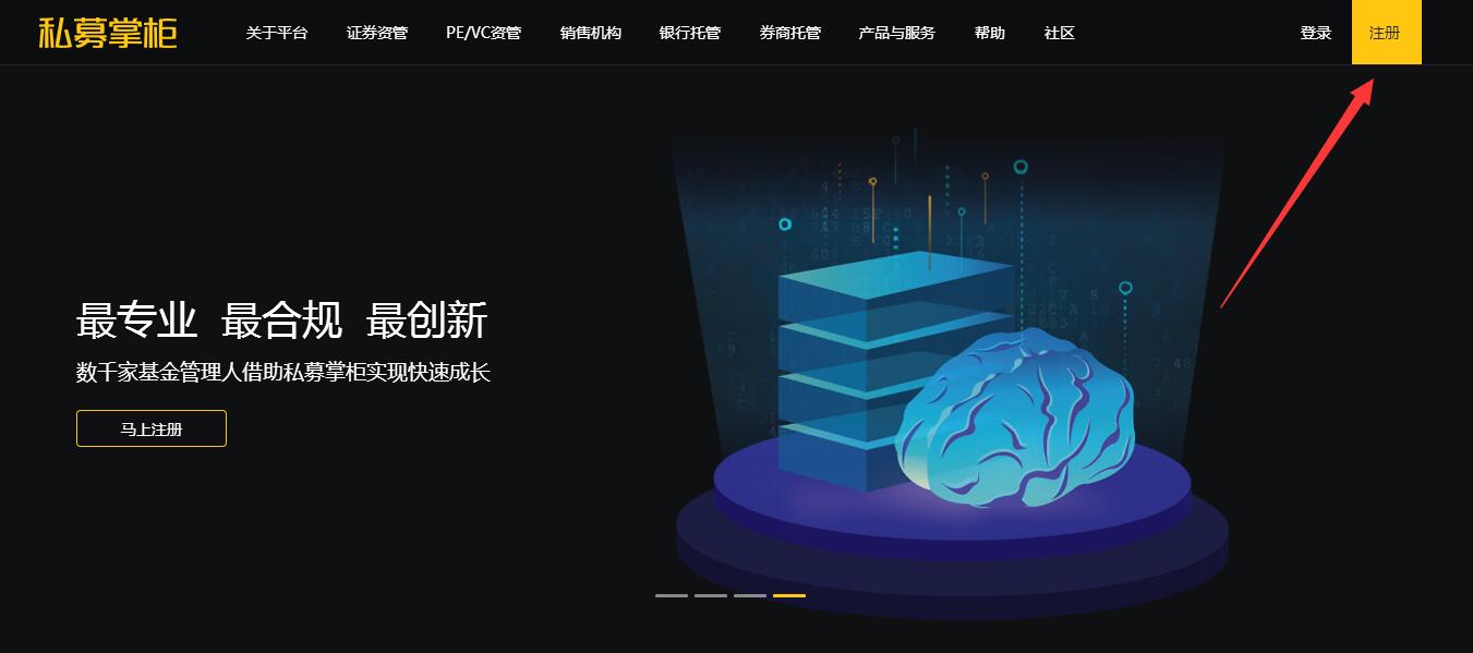 852bc3204f3f8e47ace23e93d1bb0a78.jpg 私募掌柜官網注冊